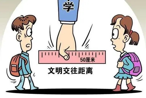 初中生家長(zhǎng)如何與孩子溝通早戀問題