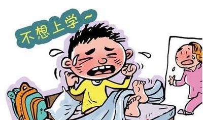 怎樣戒除網(wǎng)癮