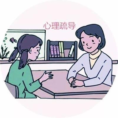 “逃課的三年級男孩”心理輔導(dǎo)個案