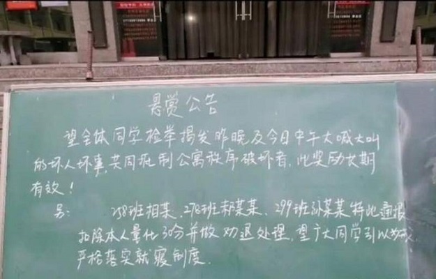 教育心理學案例分析|山西高中生模仿奧特曼被勸退