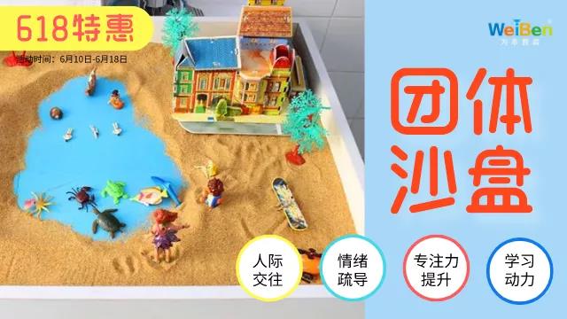 限時(shí)特惠，走心低價(jià) | 618，給你心靈一份溫暖的禮物