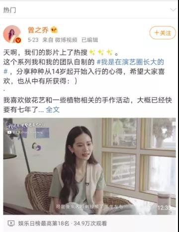 “出道18年，她卻活成這樣”曾之喬的人生，值得每個(gè)女孩借鑒