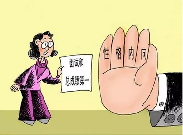 “內(nèi)向”是上天饋贈(zèng)給你的另一種天賦