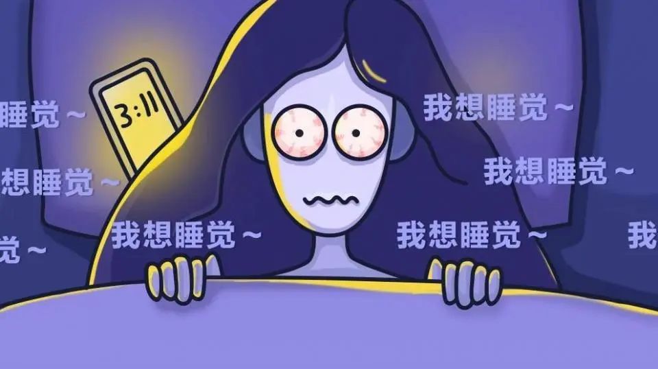 失眠君，滾蛋吧 | 世界睡眠日特別主題公益課程拯救你